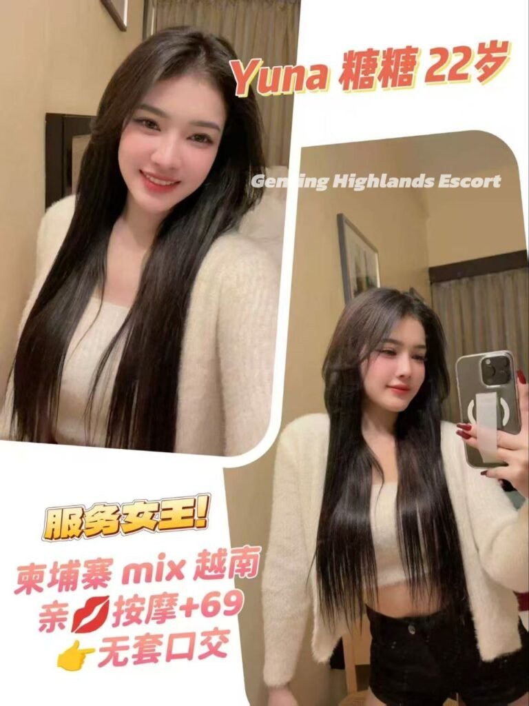 云顶小姐 | 云顶美女 | 云顶下水 | Genting Escort