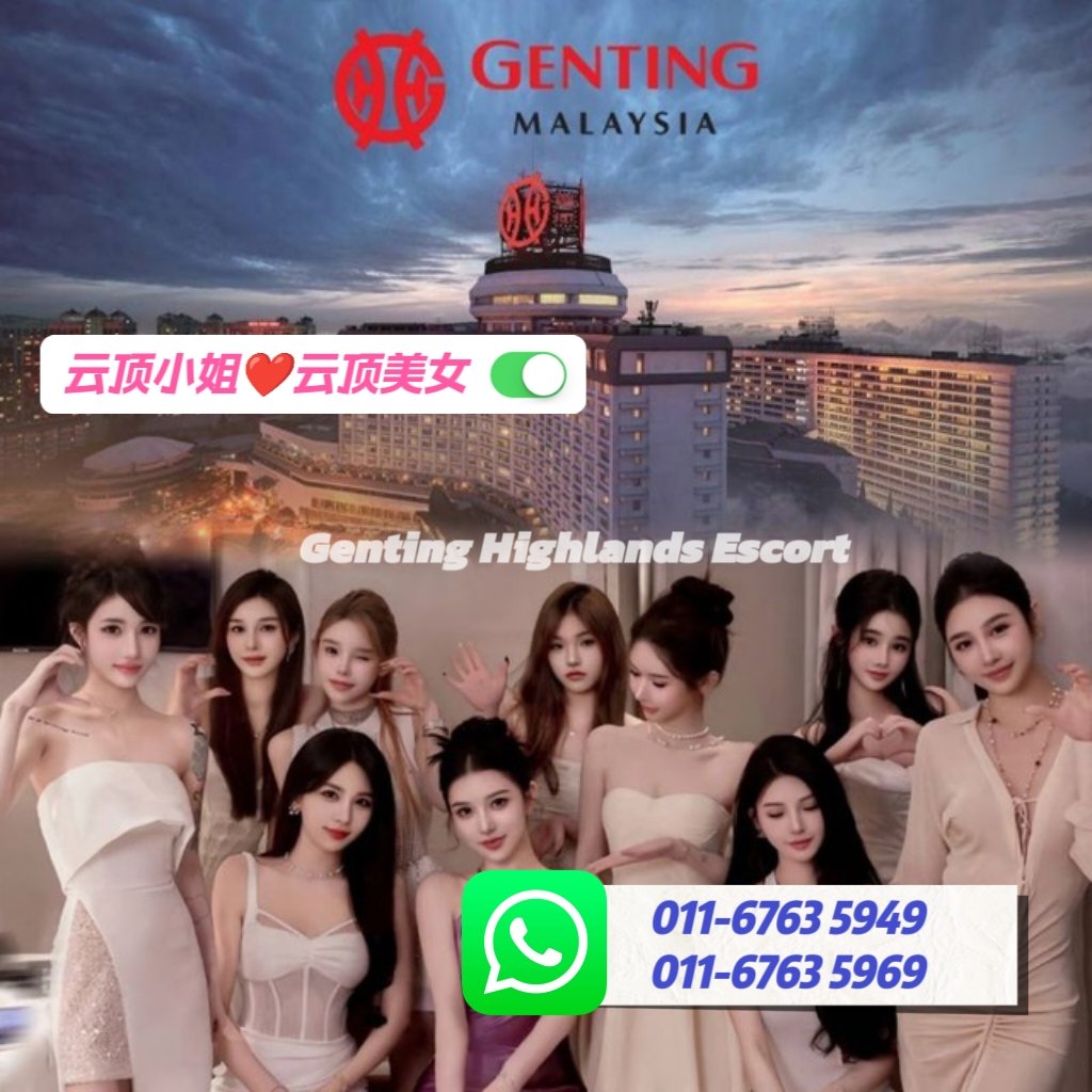 云顶小姐 | 云顶美女伴游 | 云顶下水服务 | Genting Escort