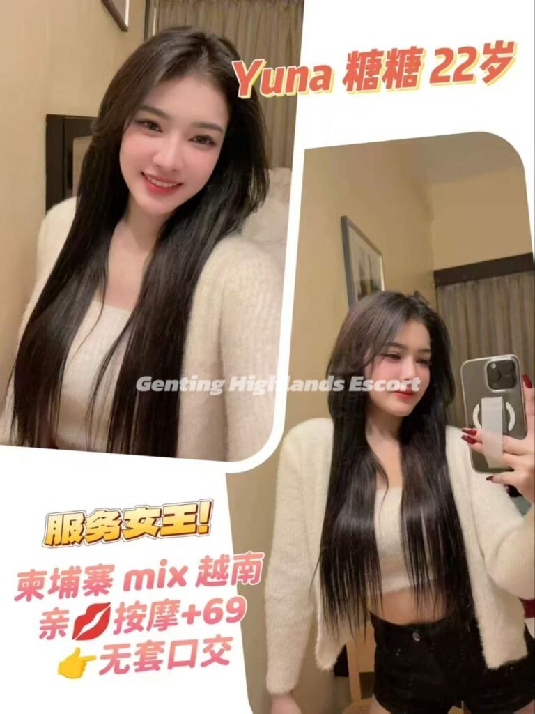 云顶小姐约炮 | 云顶美女天堂 | 云顶下水服务 | Genting Escort