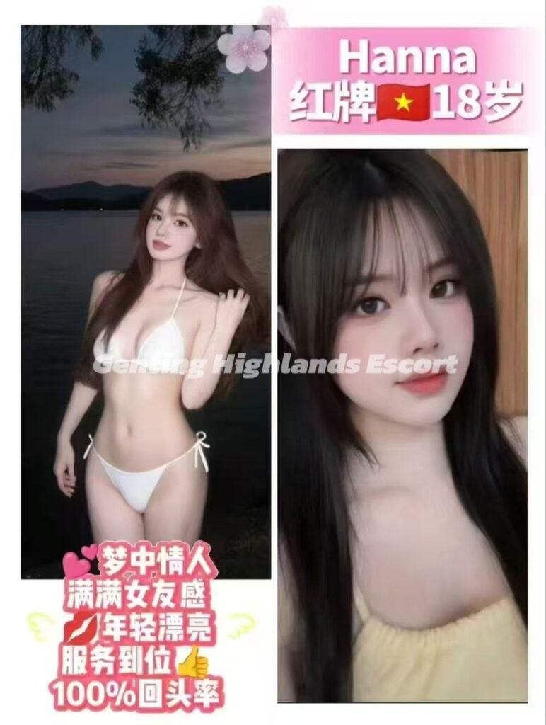 云顶小姐 | 云顶美女伴游 | 云顶下水服务 | Genting Escort