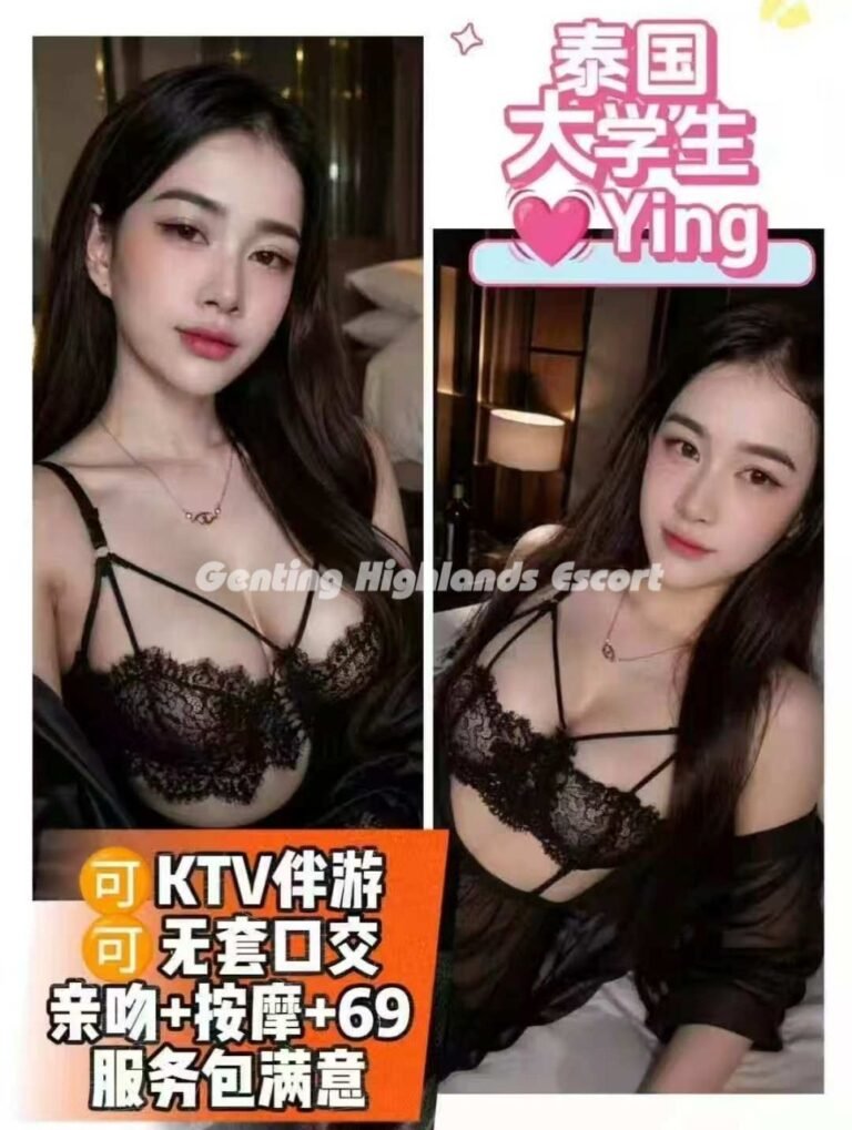 云顶小姐 | 云顶美女伴游 | 云顶下水服务 | Genting Escort