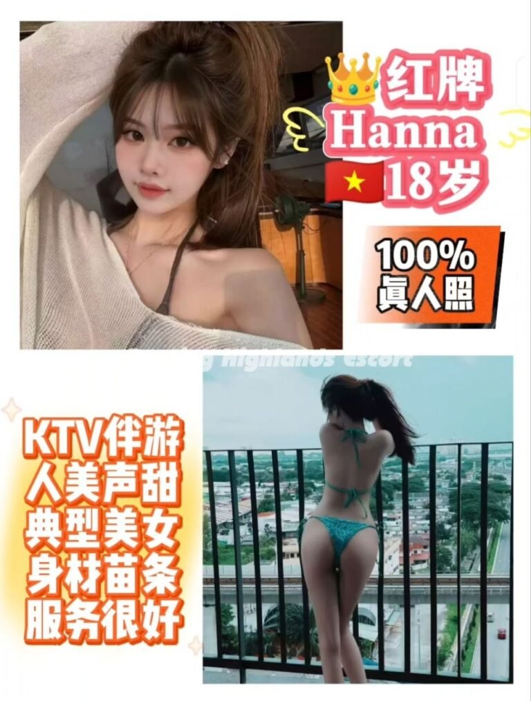 云顶小姐 | 云顶美女伴游 | 云顶下水服务 | Genting Escort