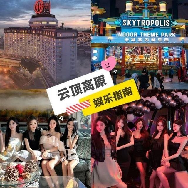 Genting Night Fun